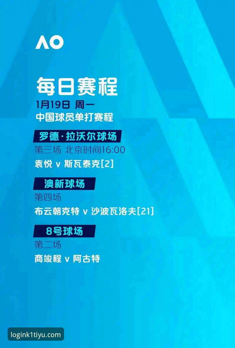 K1TIYU官方下载地址 K1体育平台:K1TIYU官方下载地址深度分析与安全使用指南